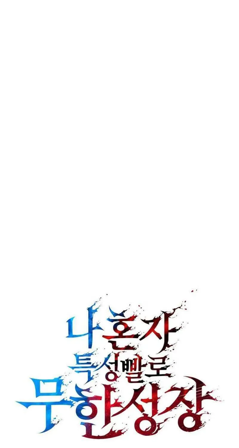 Read Boundless Ascension chapter 69.2 image 10 on Lezhin