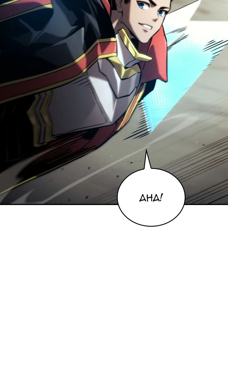 Read Boundless Ascension chapter 74 image 94 on Lezhin