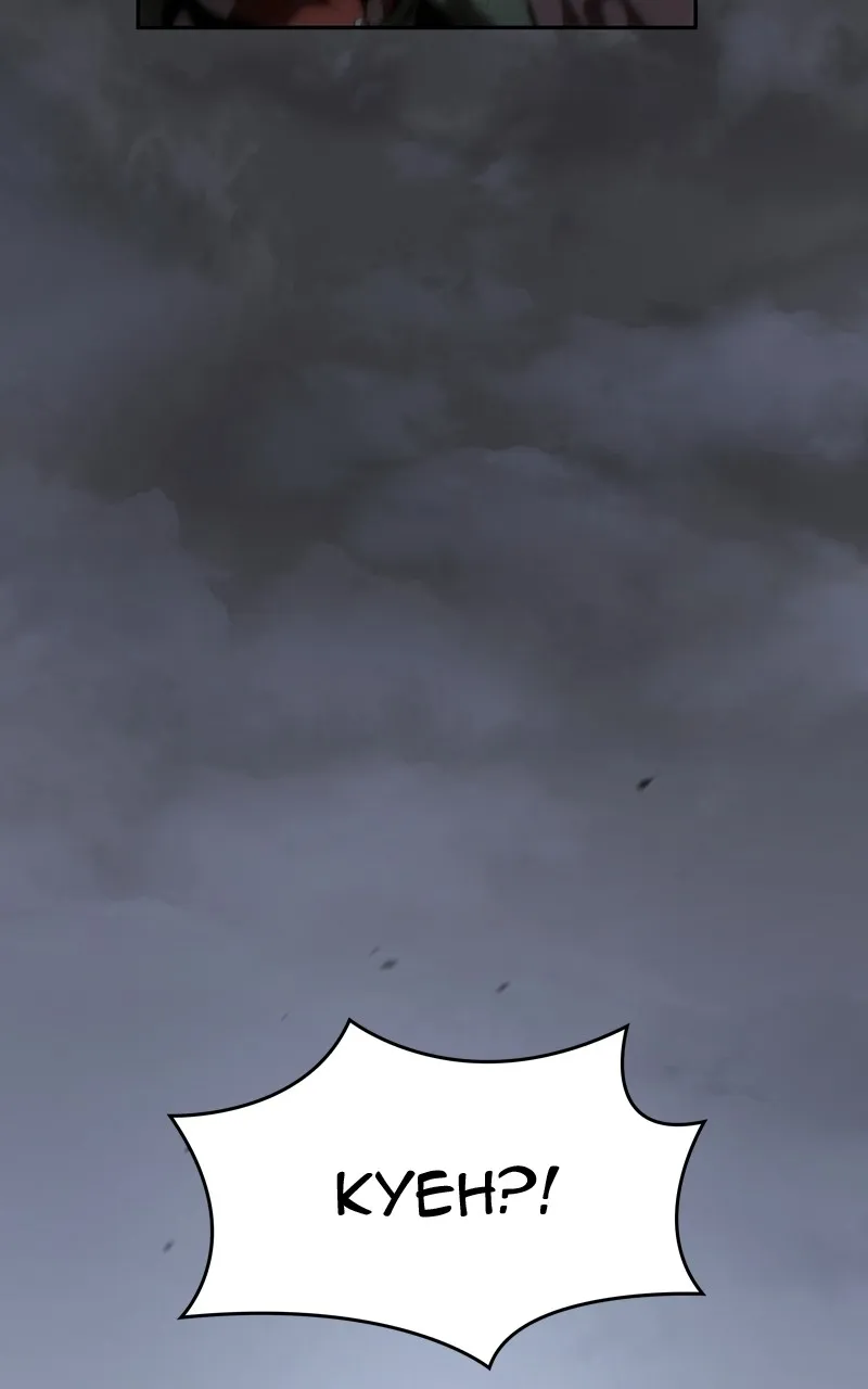Read Boundless Ascension chapter 8 image 66 on Lezhin