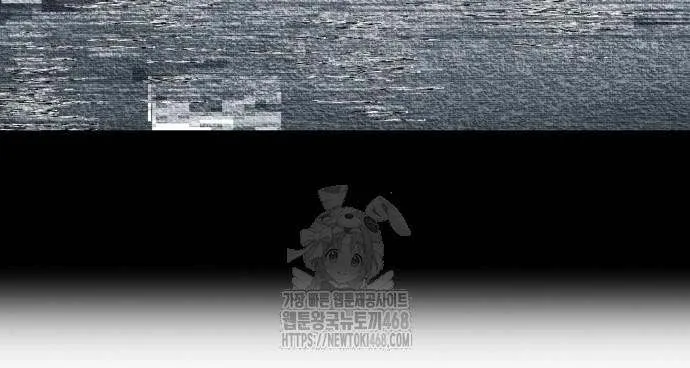 Read Boundless Necromancer chapter 155 image 104 on Lezhin