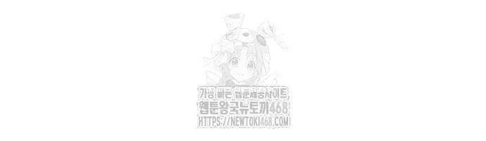 Read Boundless Necromancer chapter 155 image 111 on Lezhin