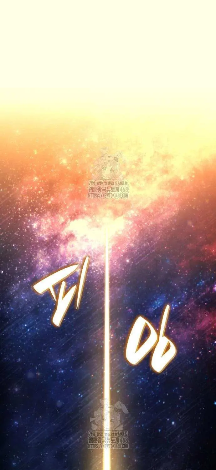 Read Boundless Necromancer chapter 157 image 120 on Lezhin