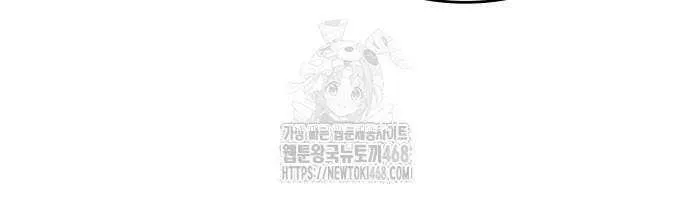 Read Boundless Necromancer chapter 157 image 47 on Lezhin