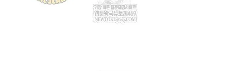 Read Boundless Necromancer chapter 162 image 109 on Lezhin