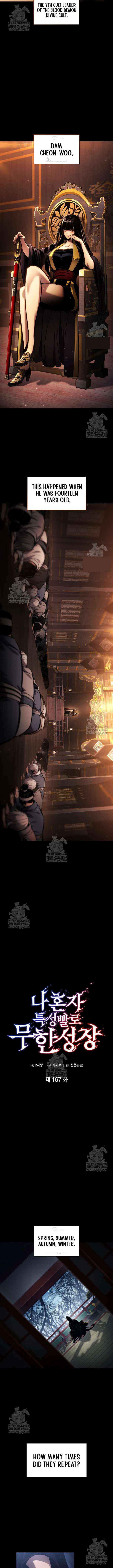 Read Boundless Necromancer chapter 167 image 3 on Lezhin