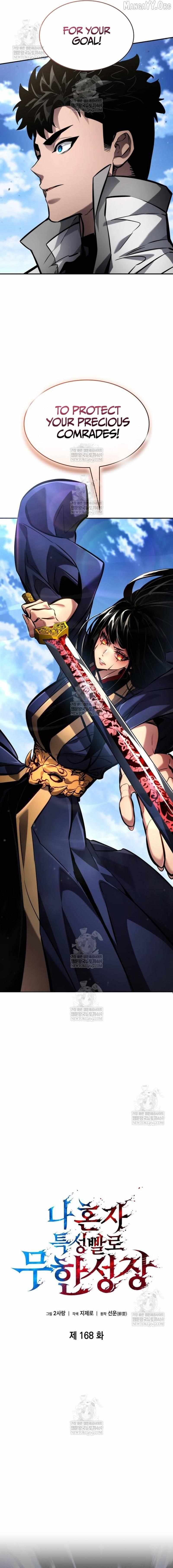 Read Boundless Necromancer chapter 168 image 1 on Lezhin