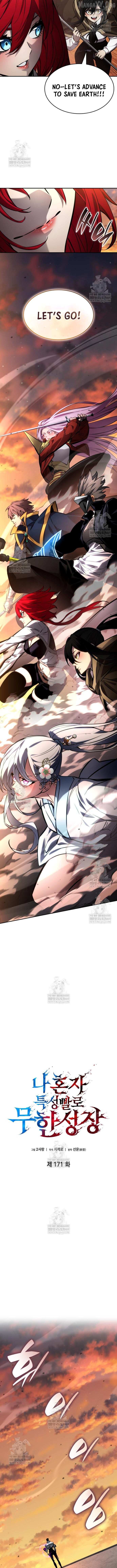 Read Boundless Necromancer chapter 171 image 4 on Lezhin