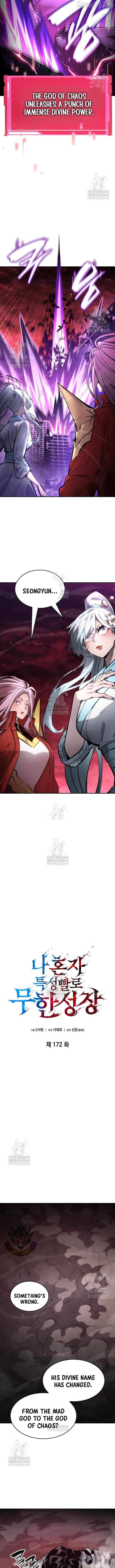 Read Boundless Necromancer chapter 172 image 3 on Lezhin