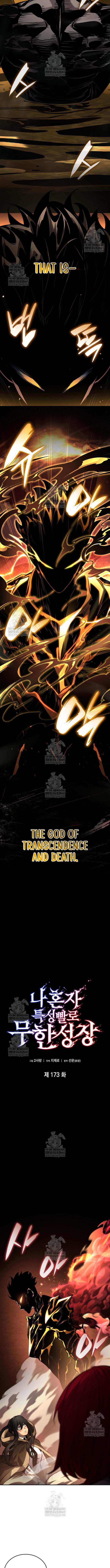 Read Boundless Necromancer chapter 173 image 6 on Lezhin