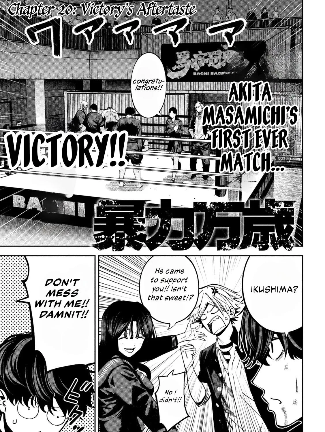 Read Bouryoku Banzai chapter 20 image 4 on Lezhin