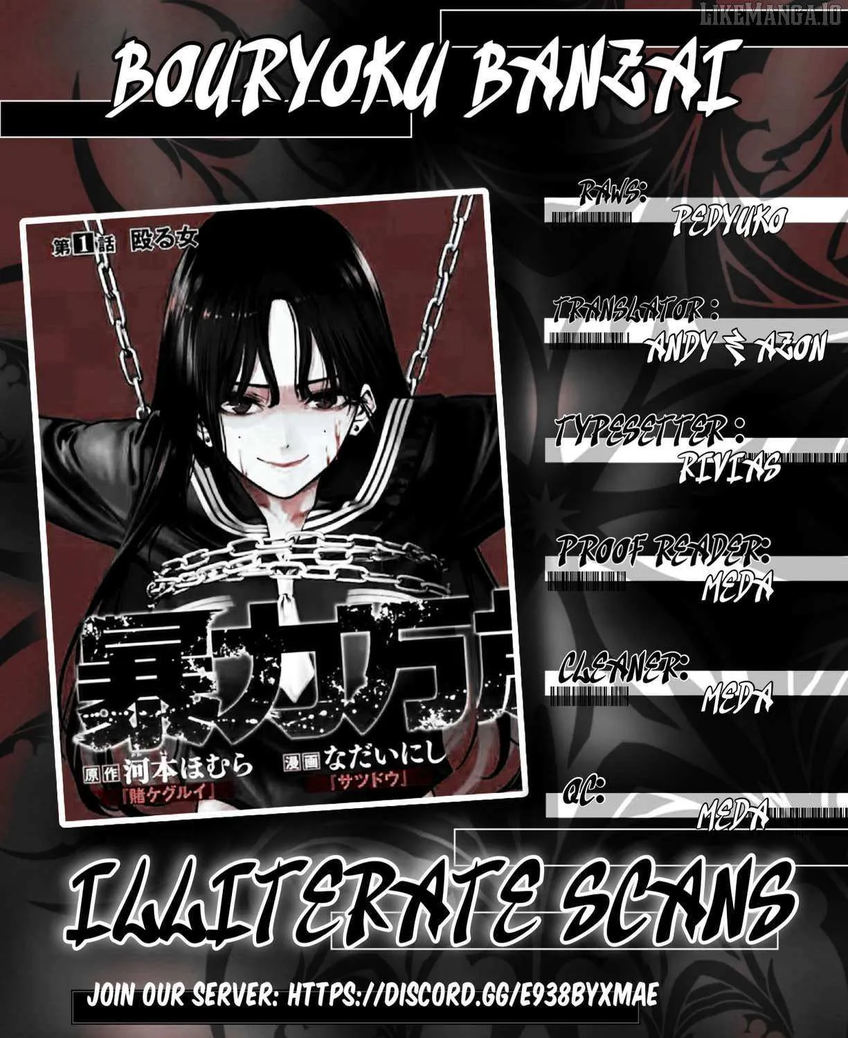 Read Bouryoku Banzai chapter 27 image 28 on Lezhin