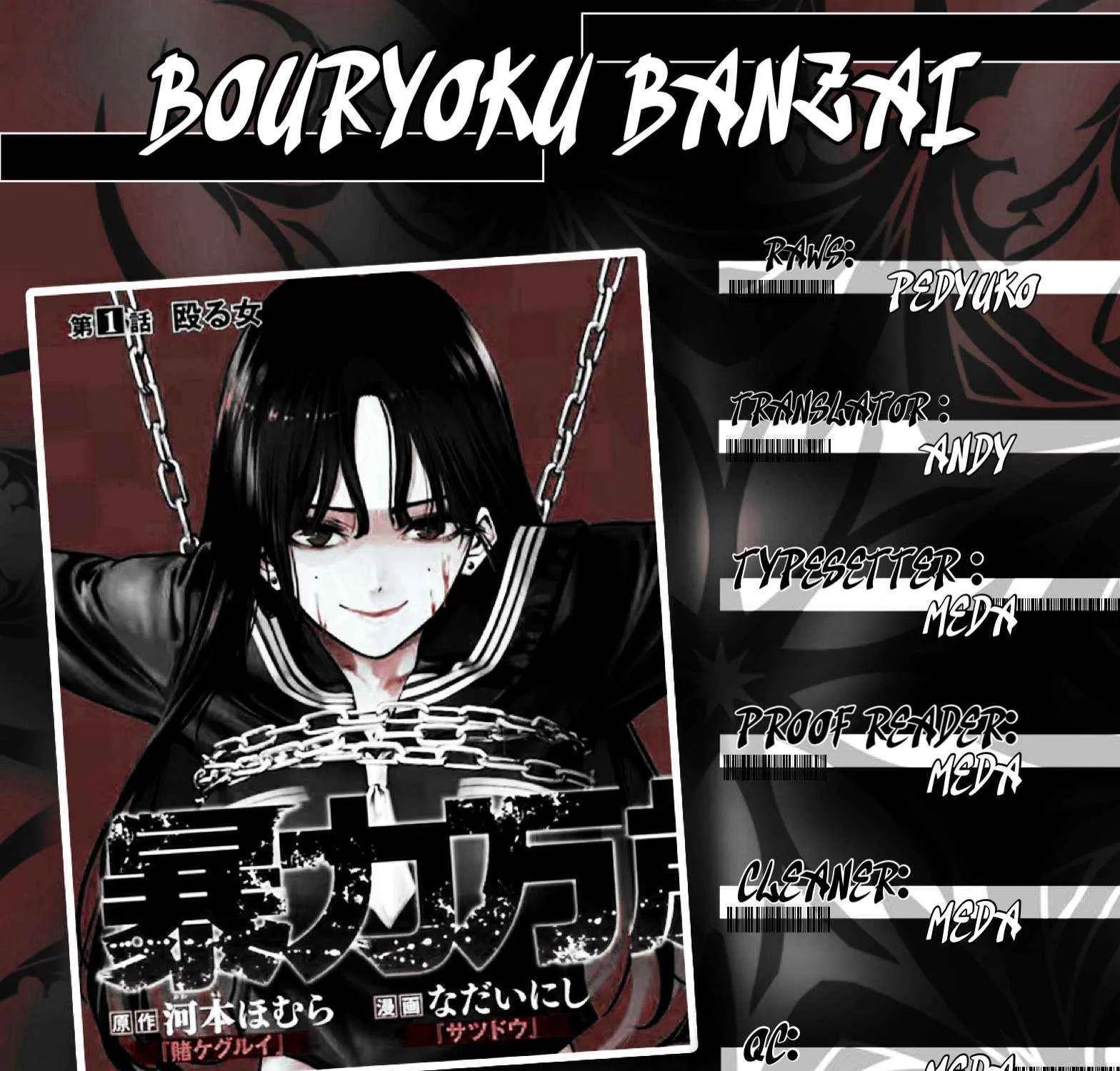 Read Bouryoku Banzai chapter 30 image 35 on Lezhin
