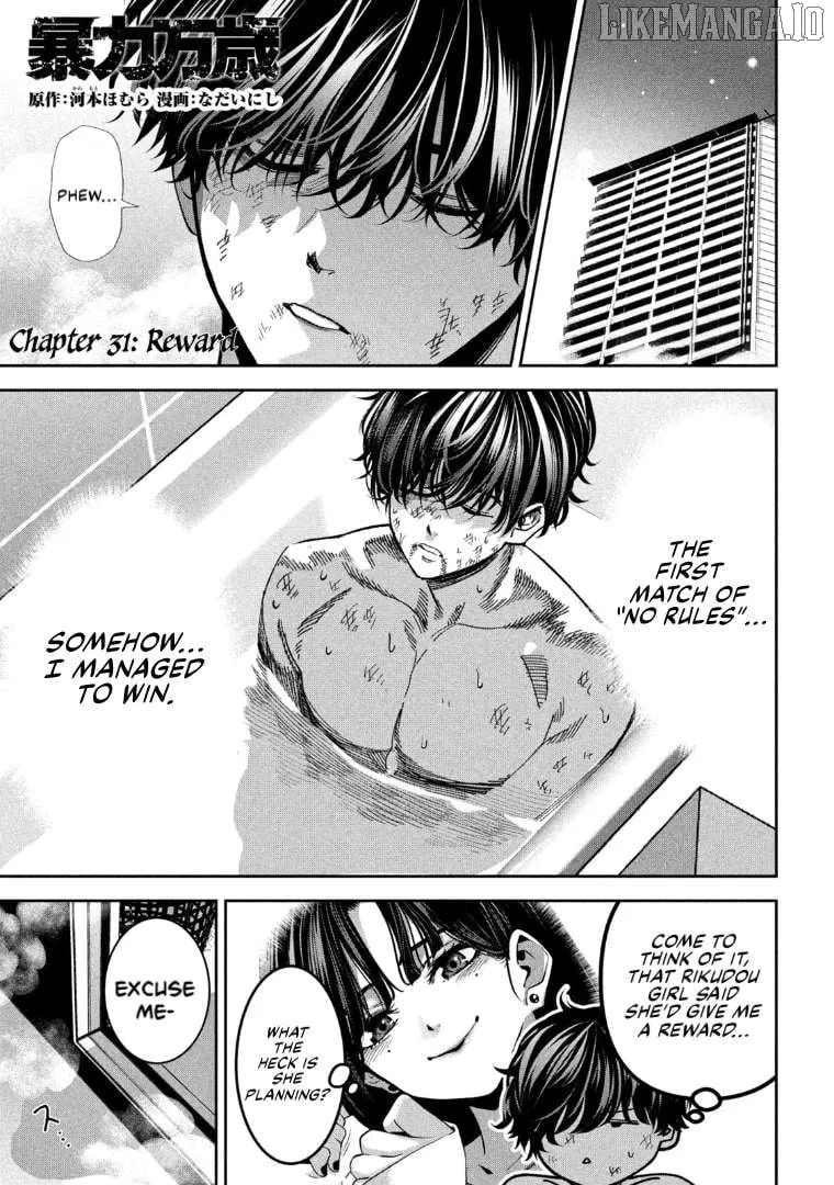 Read Bouryoku Banzai chapter 31 image 1 on Lezhin