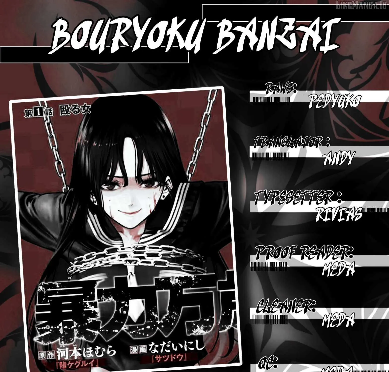 Read Bouryoku Banzai chapter 31 image 28 on Lezhin