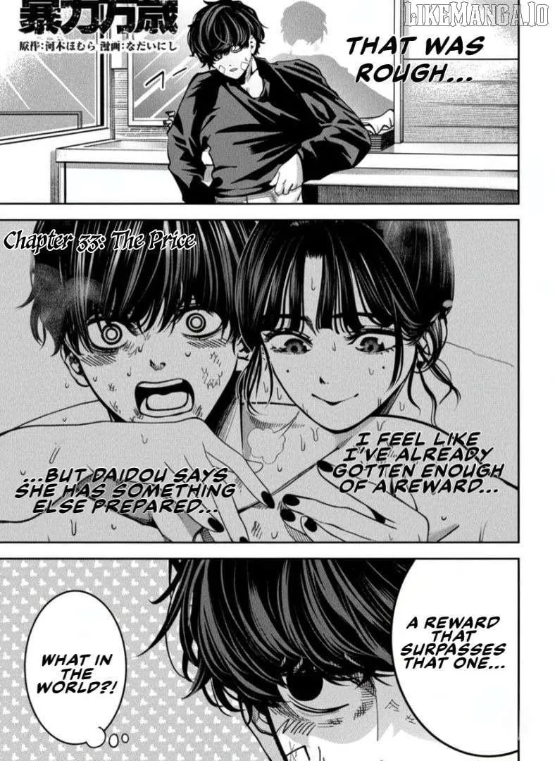 Read Bouryoku Banzai chapter 33 image 1 on Lezhin