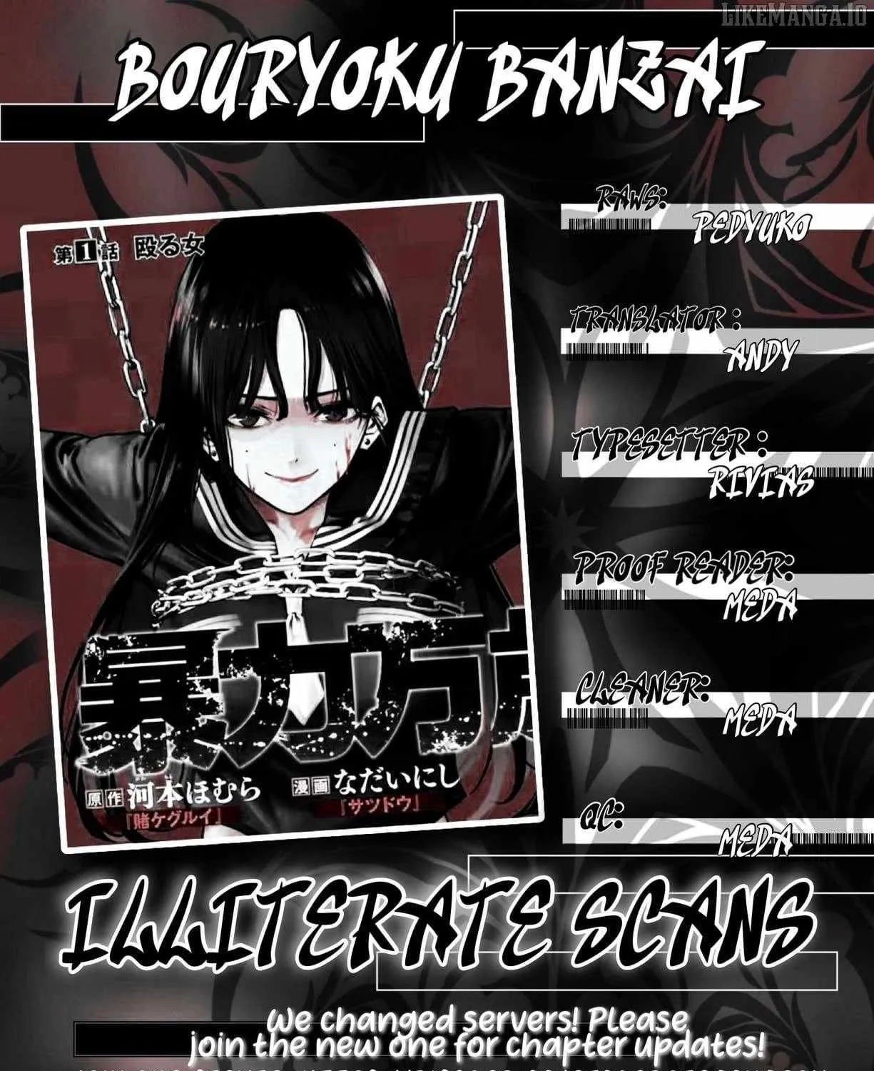 Read Bouryoku Banzai chapter 33 image 29 on Lezhin