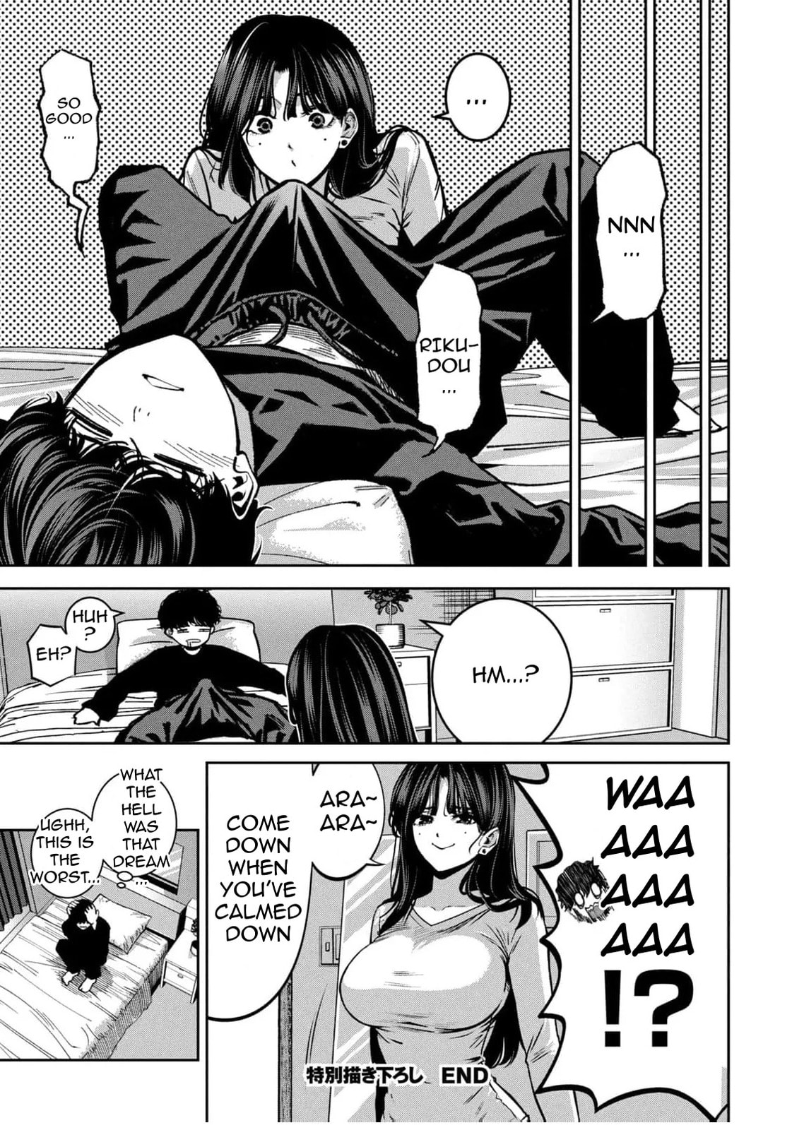 Read Bouryoku Banzai chapter 34.5 image 19 on Lezhin
