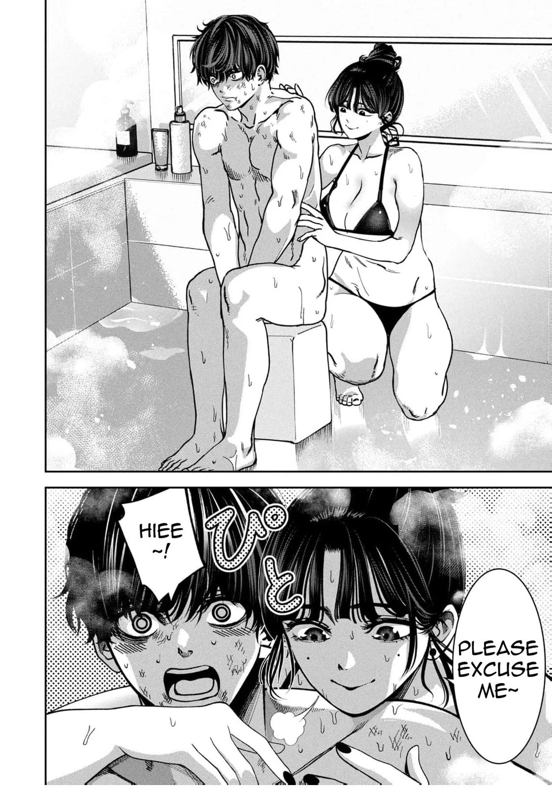 Read Bouryoku Banzai chapter 34.5 image 3 on Lezhin