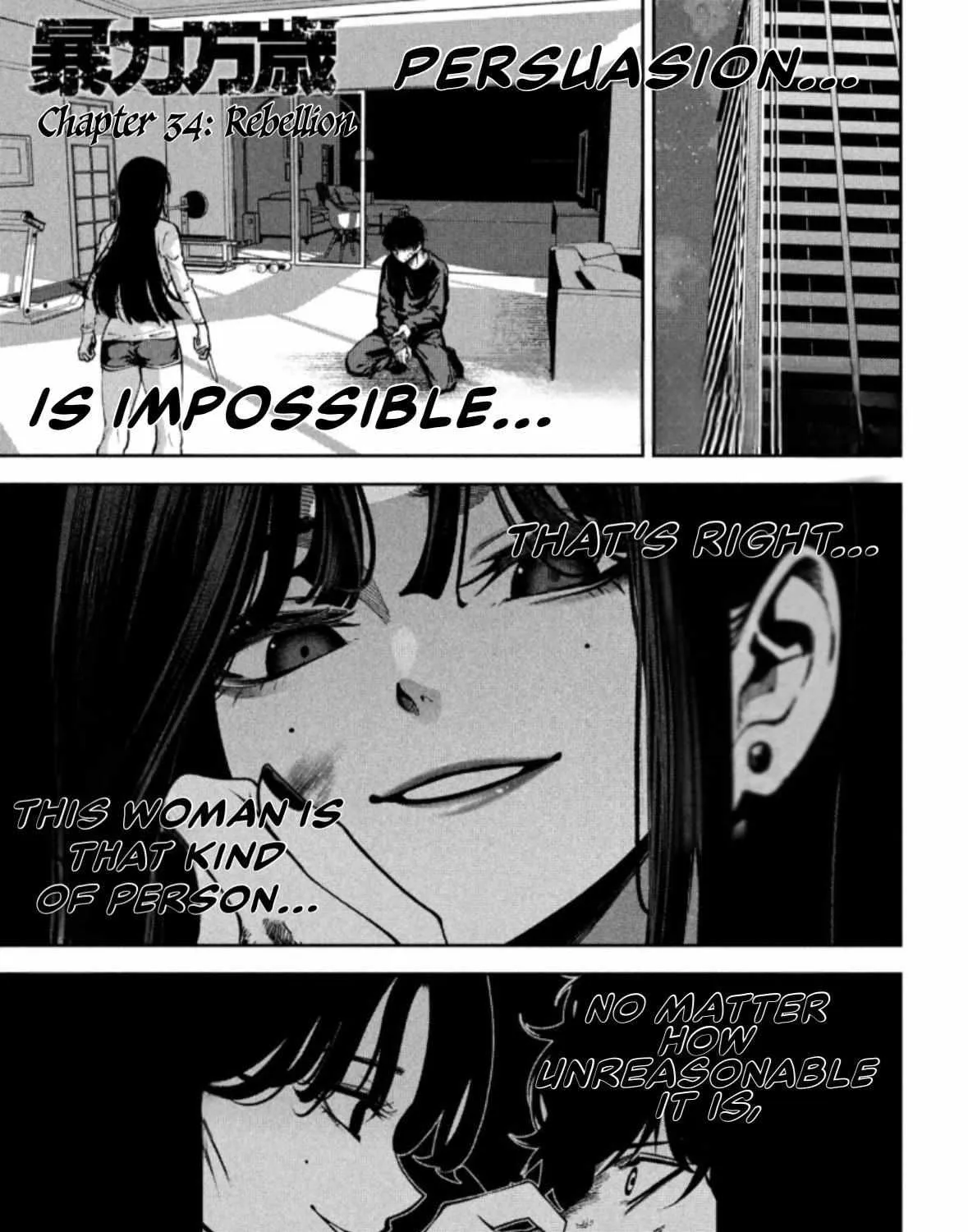 Read Bouryoku Banzai chapter 34 image 5 on Lezhin