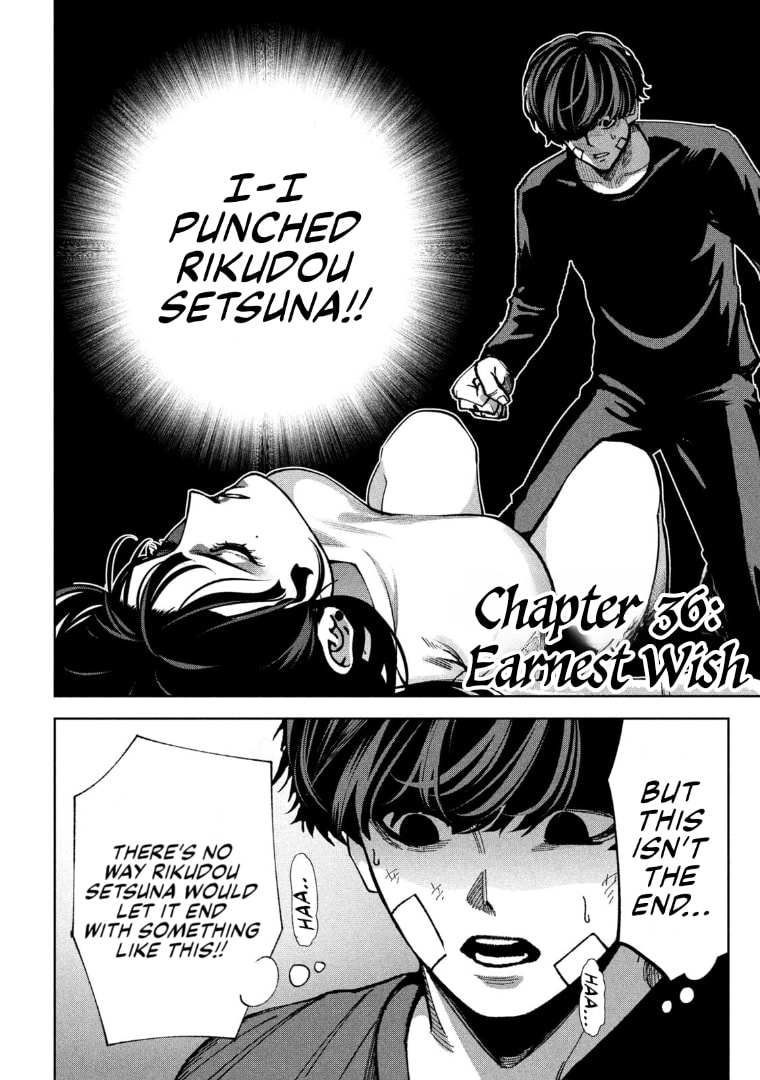 Read Bouryoku Banzai chapter 36 image 1 on Lezhin