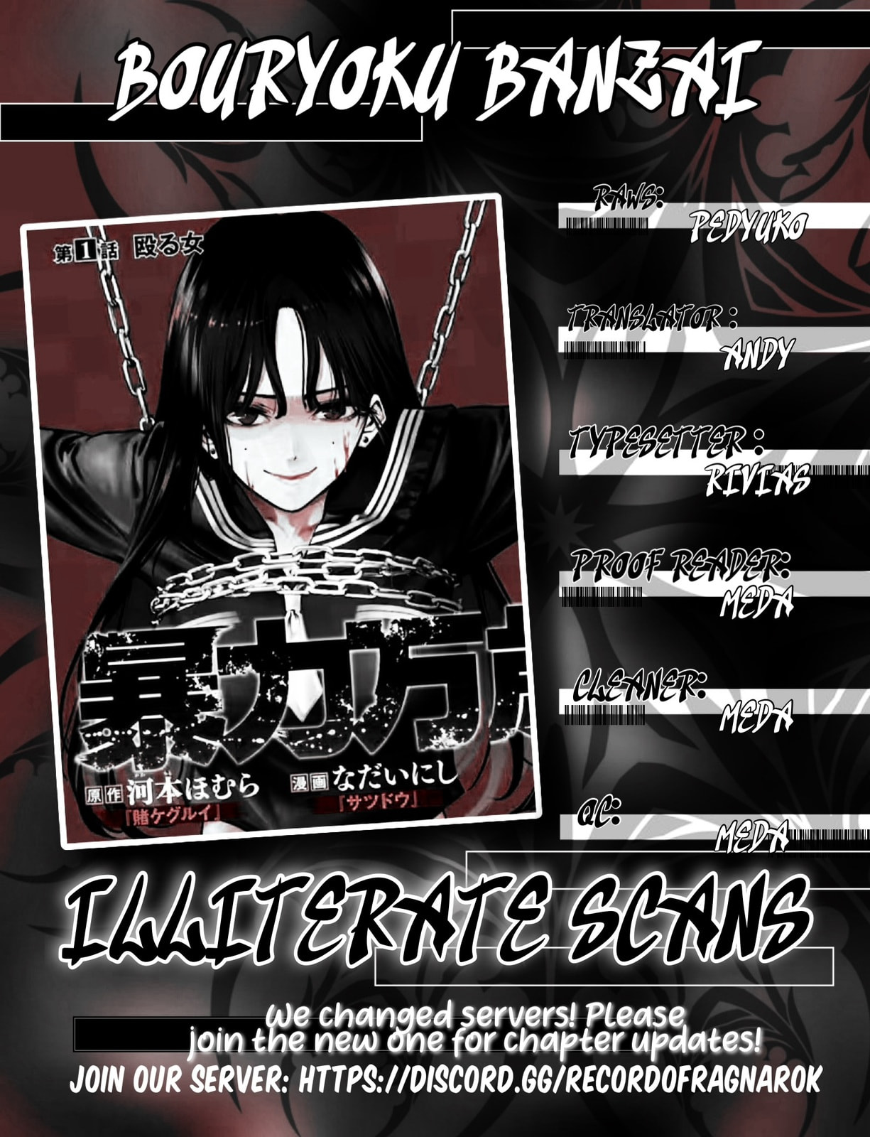 Read Bouryoku Banzai chapter 36 image 17 on Lezhin