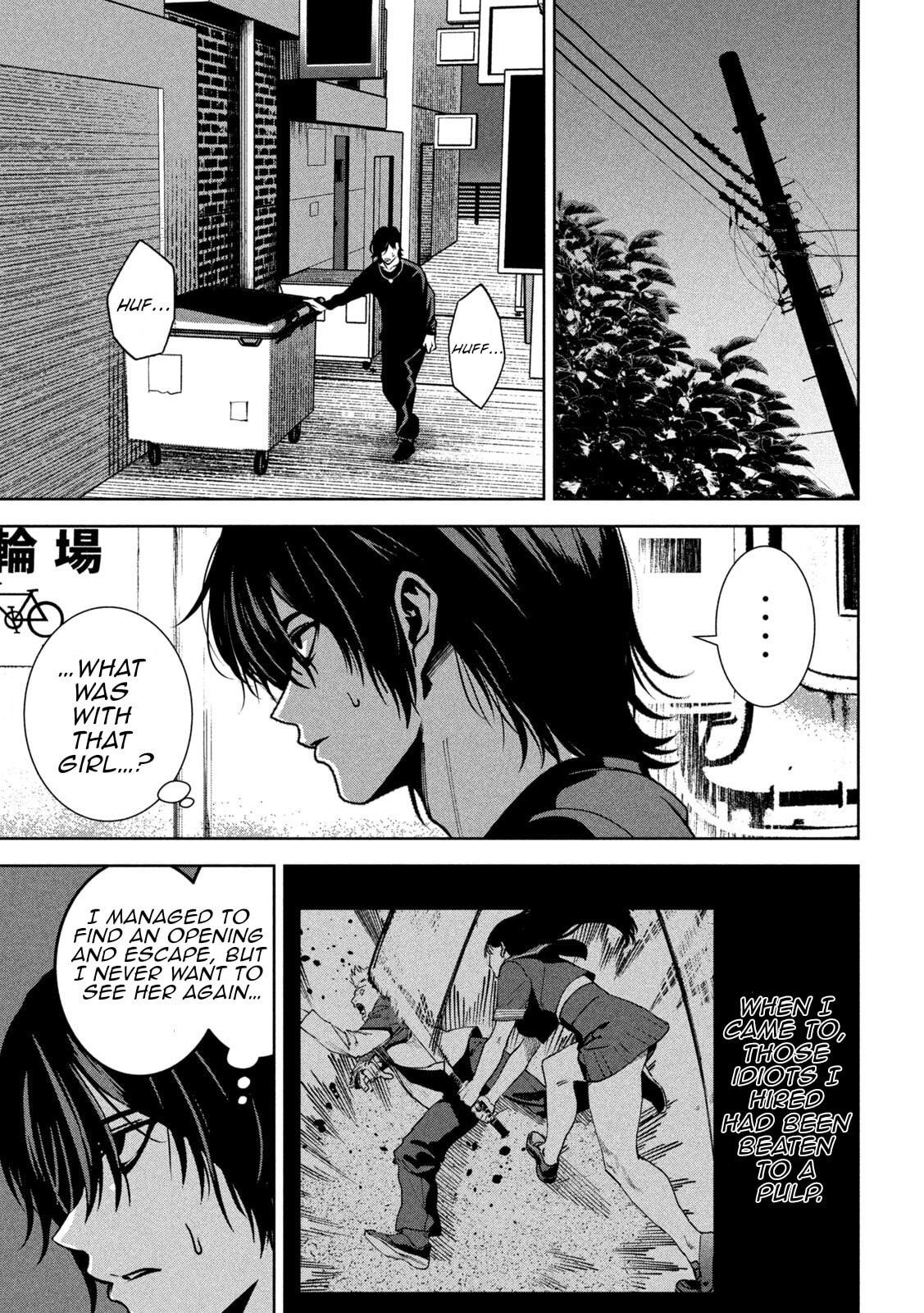 Read Bouryoku Banzai chapter 40 image 14 on Lezhin