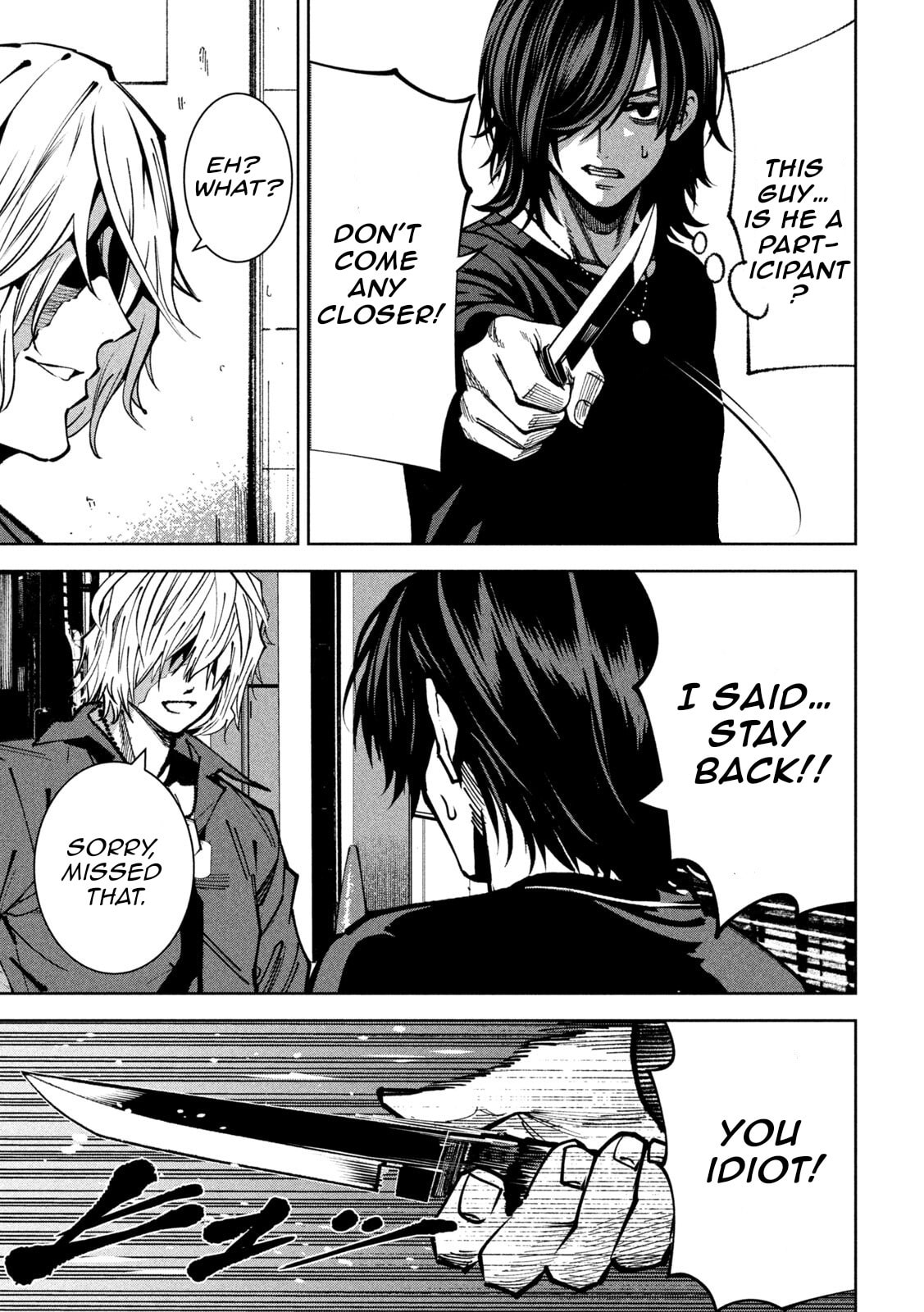 Read Bouryoku Banzai chapter 40 image 16 on Lezhin