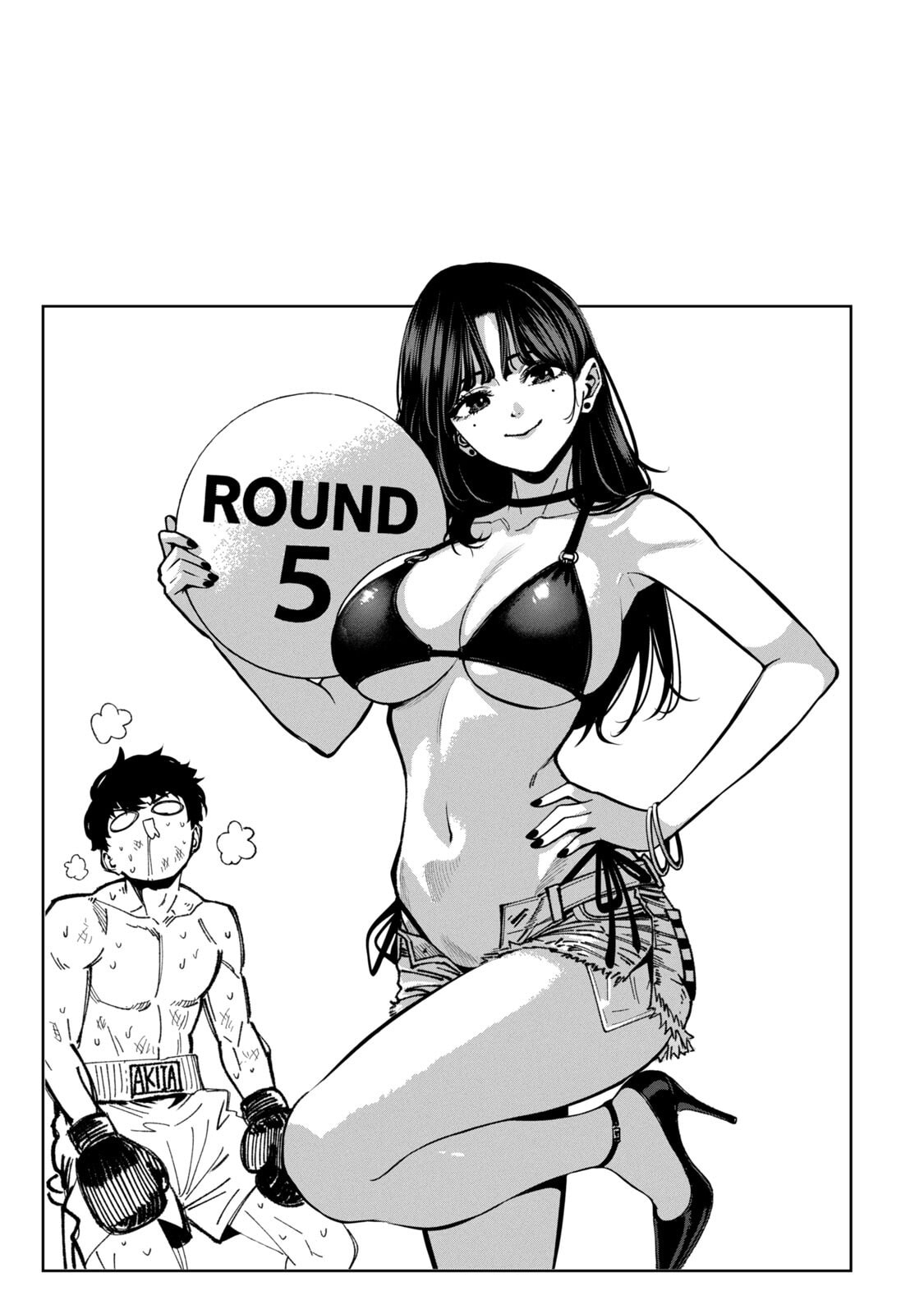 Read Bouryoku Banzai chapter 43.5 image 4 on Lezhin