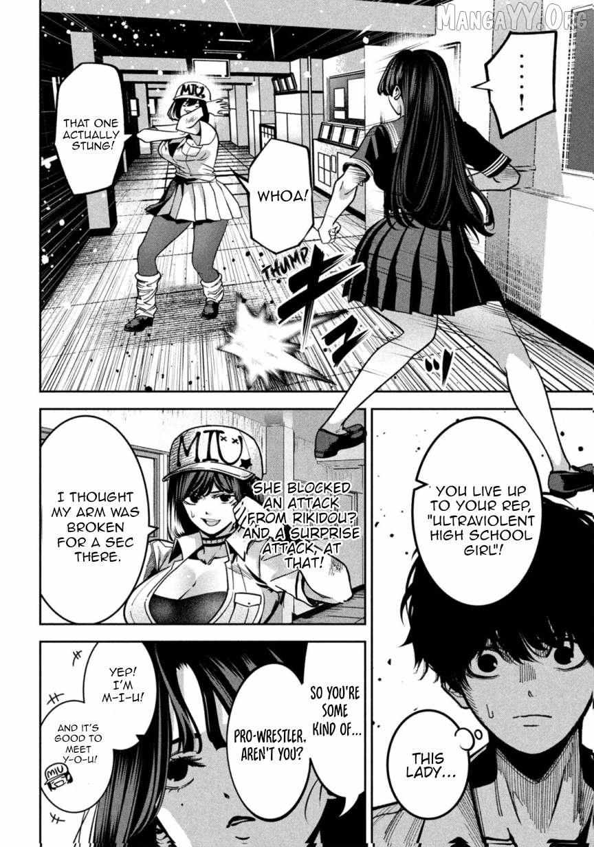 Read Bouryoku Banzai chapter 45 image 7 on Lezhin