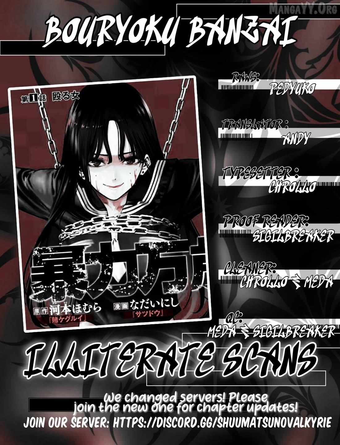 Read Bouryoku Banzai chapter 46 image 20 on Lezhin
