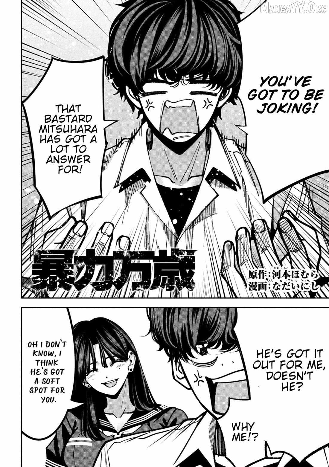 Read Bouryoku Banzai chapter 46 image 3 on Lezhin