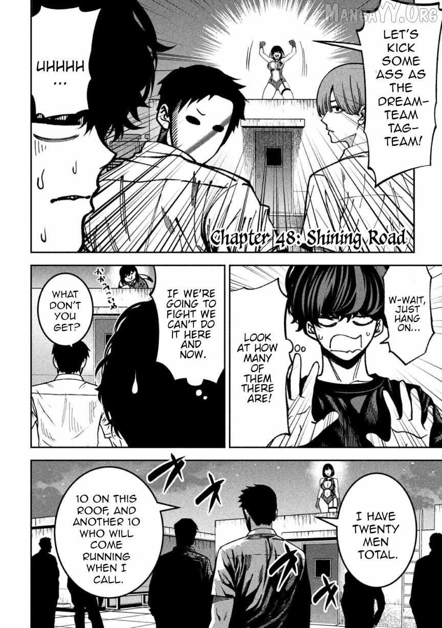 Read Bouryoku Banzai chapter 48 image 1 on Lezhin