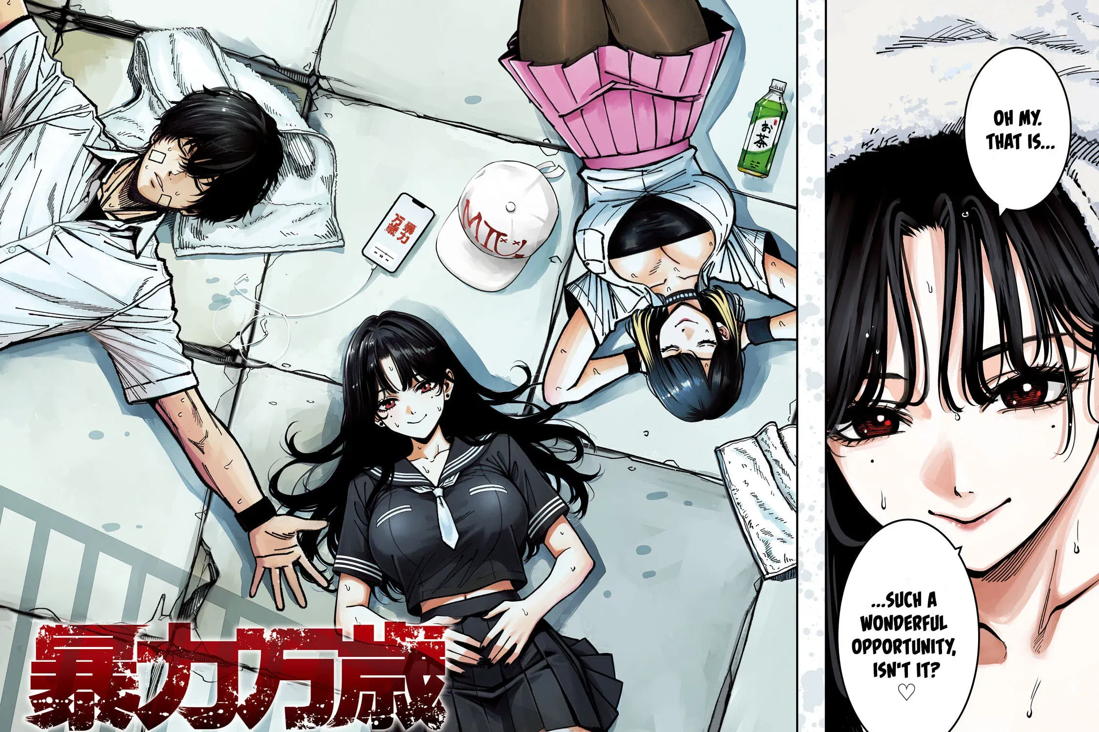 Read Bouryoku Banzai chapter 50 image 2 on Lezhin