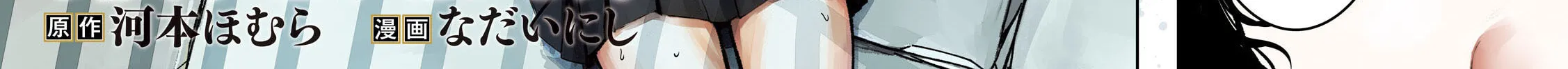 Read Bouryoku Banzai chapter 50 image 3 on Lezhin