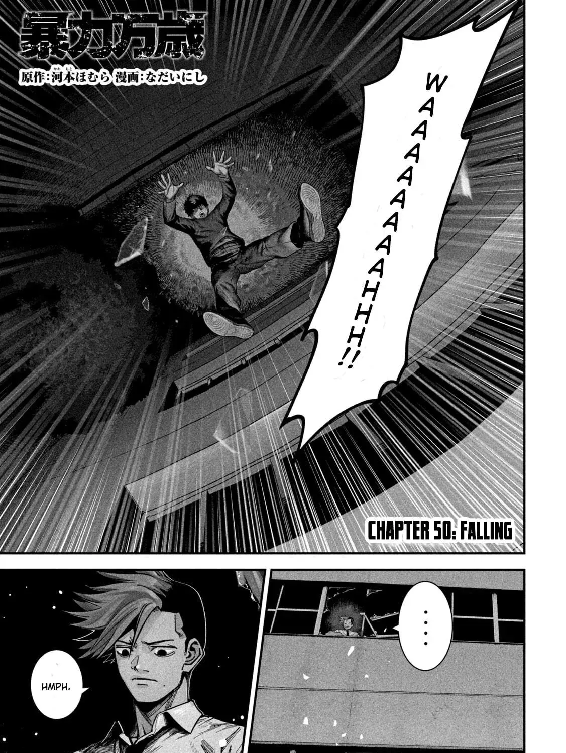 Read Bouryoku Banzai chapter 50 image 4 on Lezhin