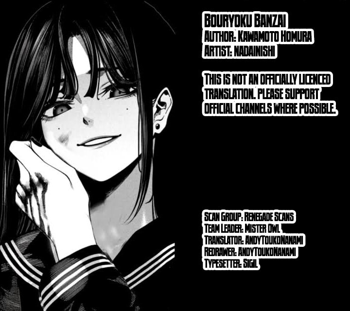 Read Bouryoku Banzai chapter 54 image 17 on Lezhin