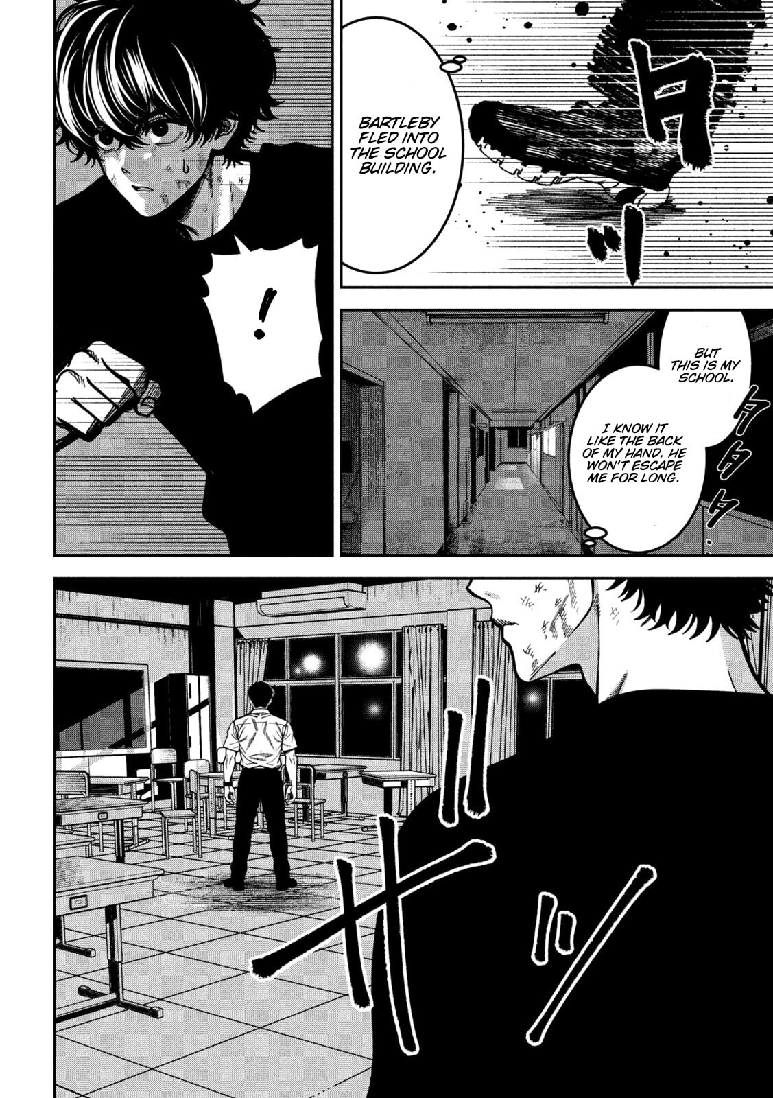 Read Bouryoku Banzai chapter 55 image 15 on Lezhin