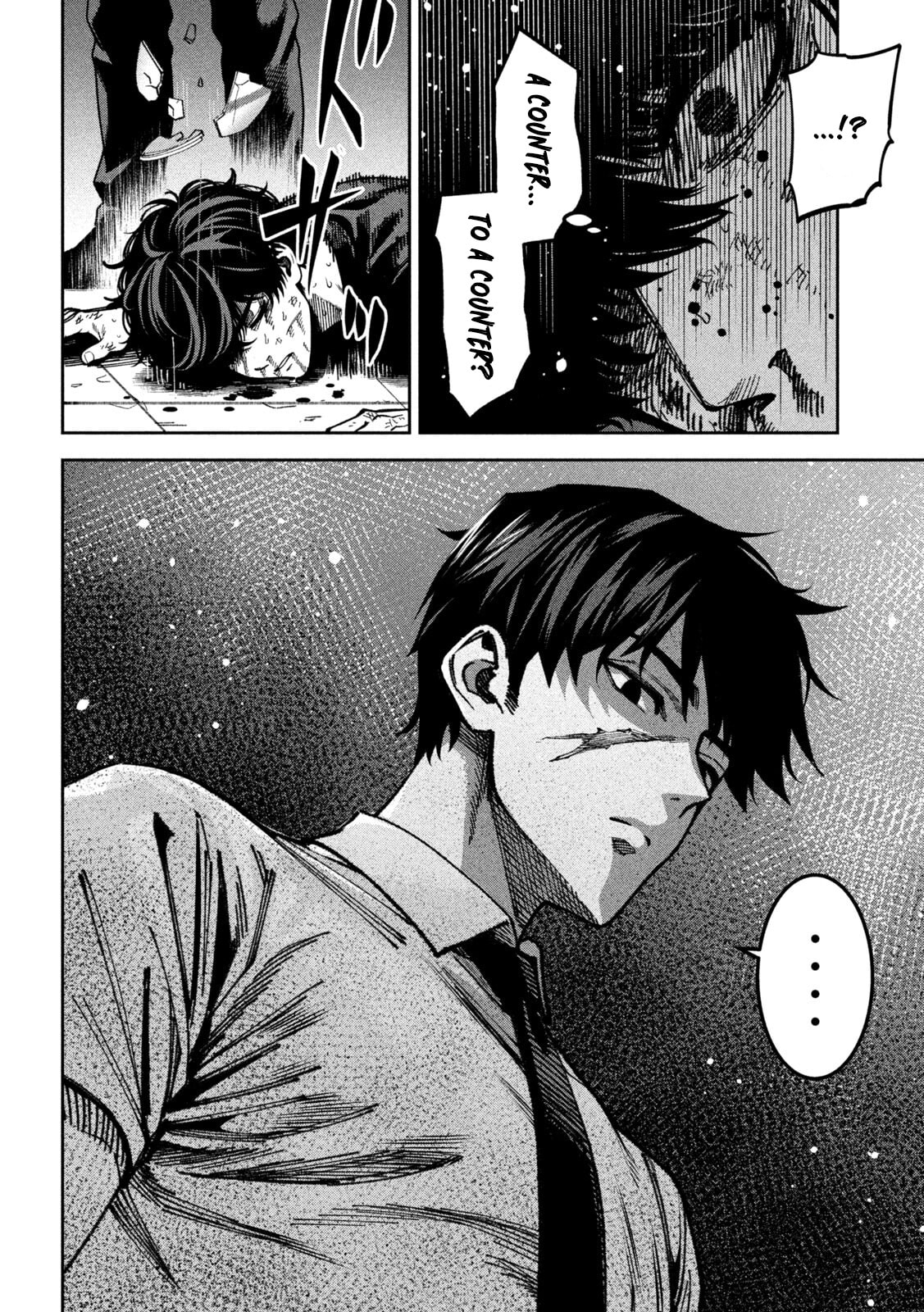 Read Bouryoku Banzai chapter 56 image 16 on Lezhin