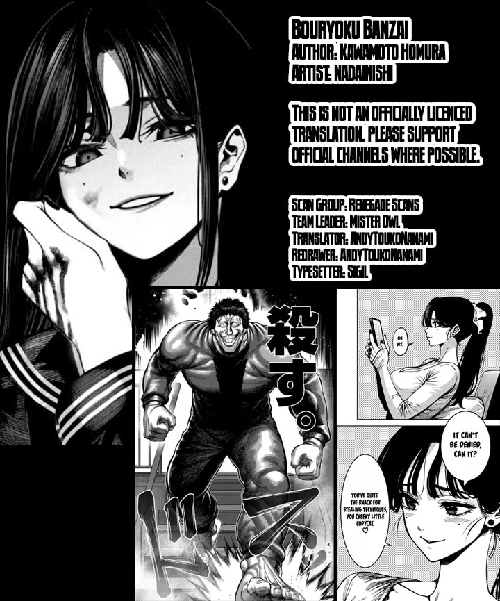 Read Bouryoku Banzai chapter 58 image 17 on Lezhin