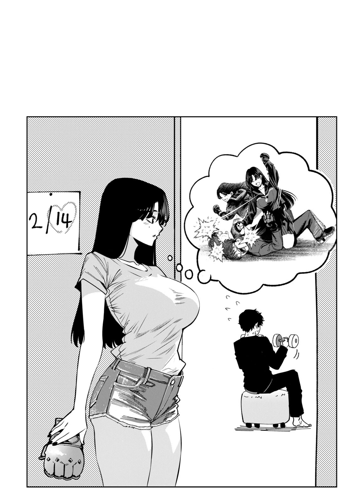 Read Bouryoku Banzai chapter 59.5 image 3 on Lezhin
