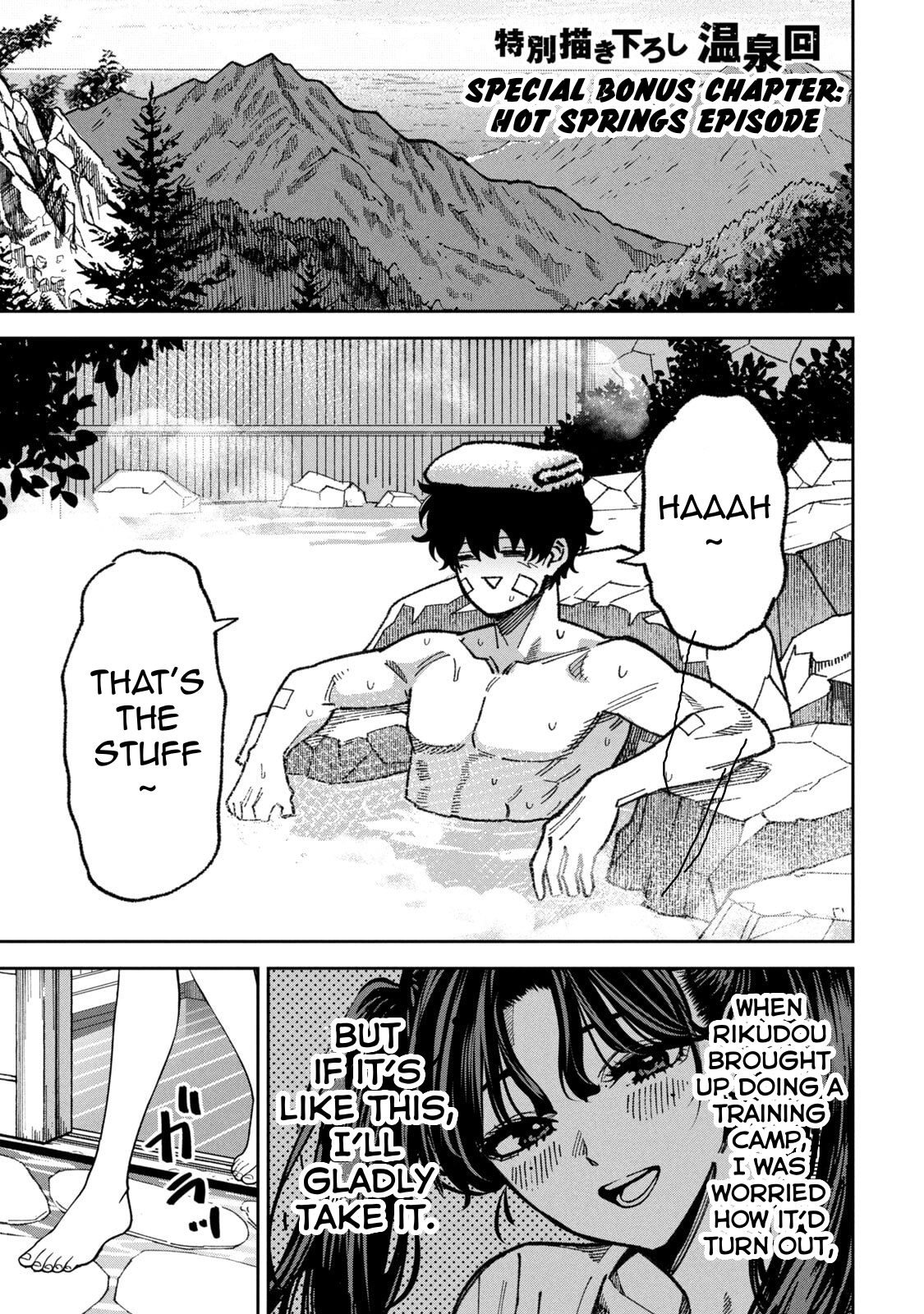 Read Bouryoku Banzai chapter 60.5 image 1 on Lezhin