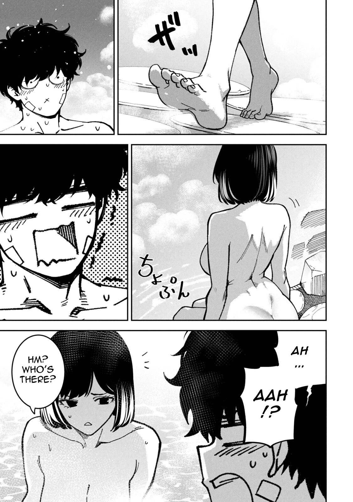 Read Bouryoku Banzai chapter 60.5 image 3 on Lezhin