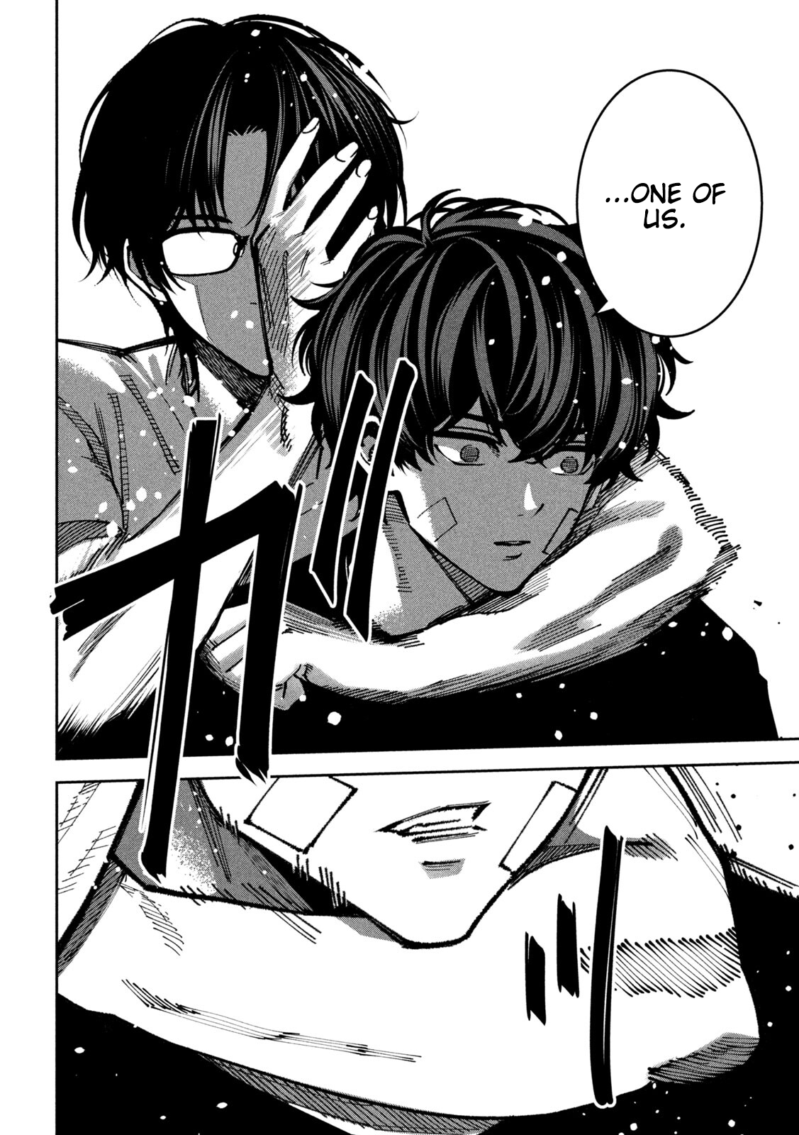 Read Bouryoku Banzai chapter 62 image 7 on Lezhin