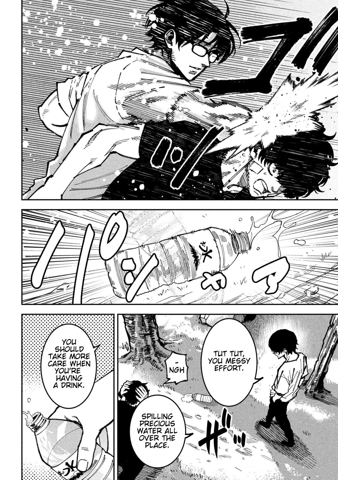 Read Bouryoku Banzai chapter 64 image 5 on Lezhin