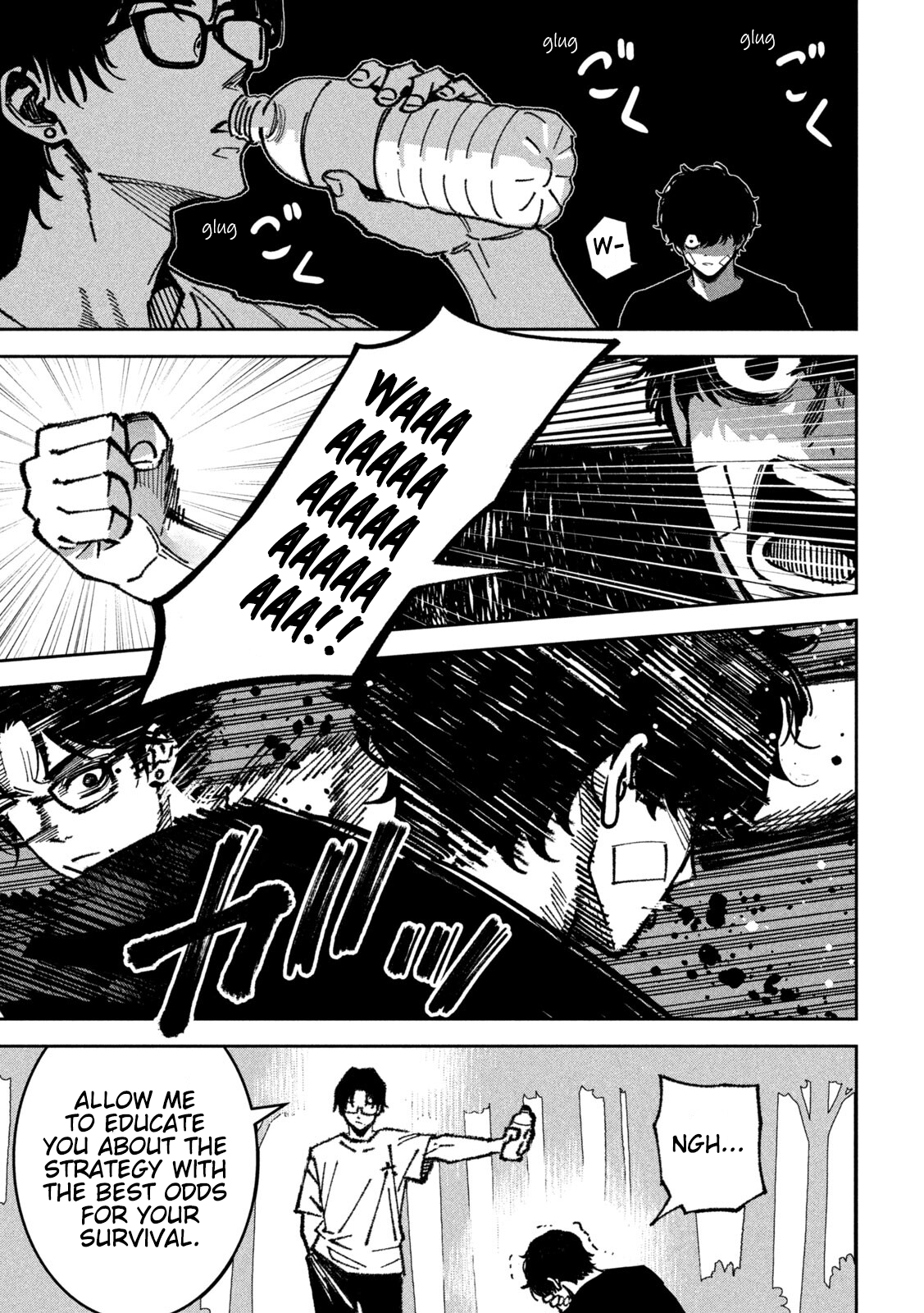 Read Bouryoku Banzai chapter 64 image 6 on Lezhin