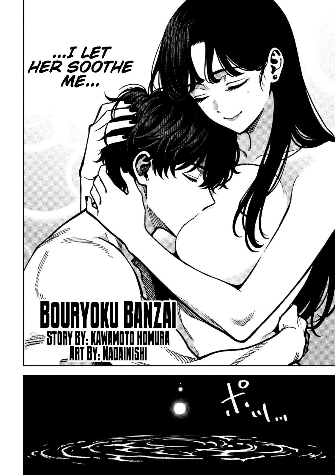 Read Bouryoku Banzai chapter 65 image 1 on Lezhin