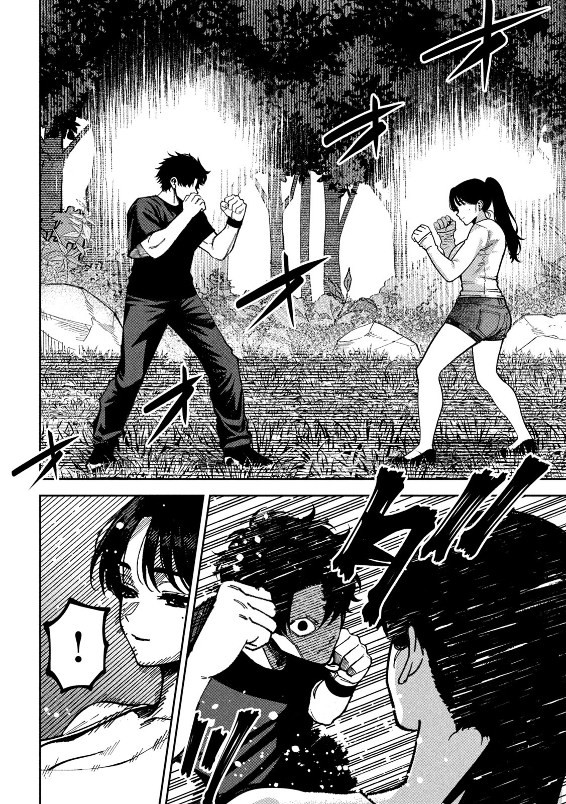 Read Bouryoku Banzai chapter 67 image 1 on Lezhin