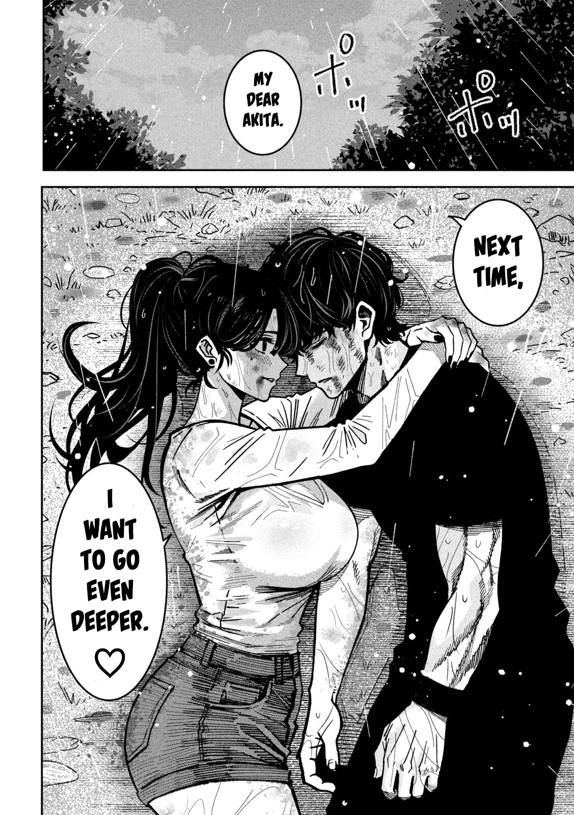 Read Bouryoku Banzai chapter 67 image 16 on Lezhin