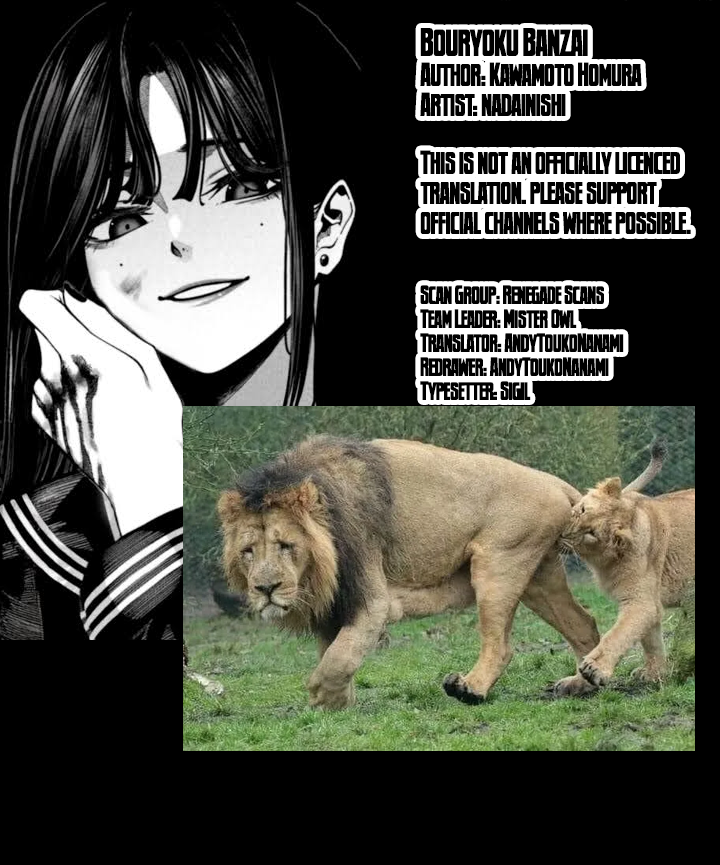 Read Bouryoku Banzai chapter 67 image 17 on Lezhin