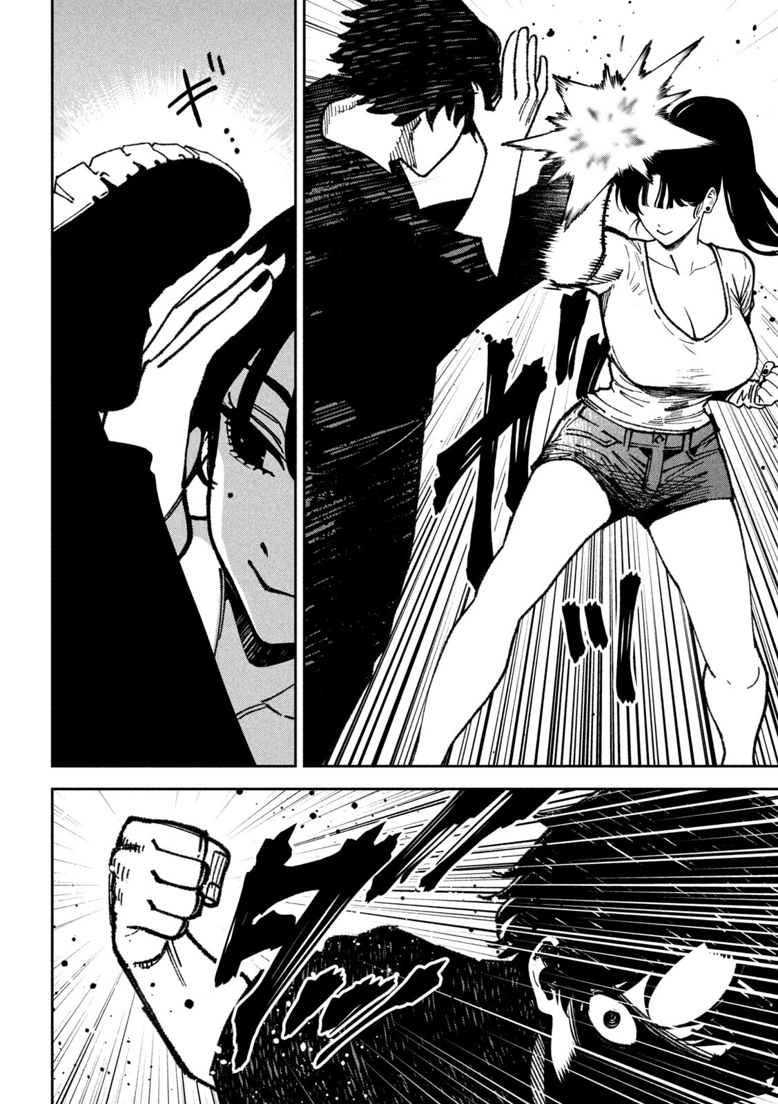 Read Bouryoku Banzai chapter 67 image 3 on Lezhin
